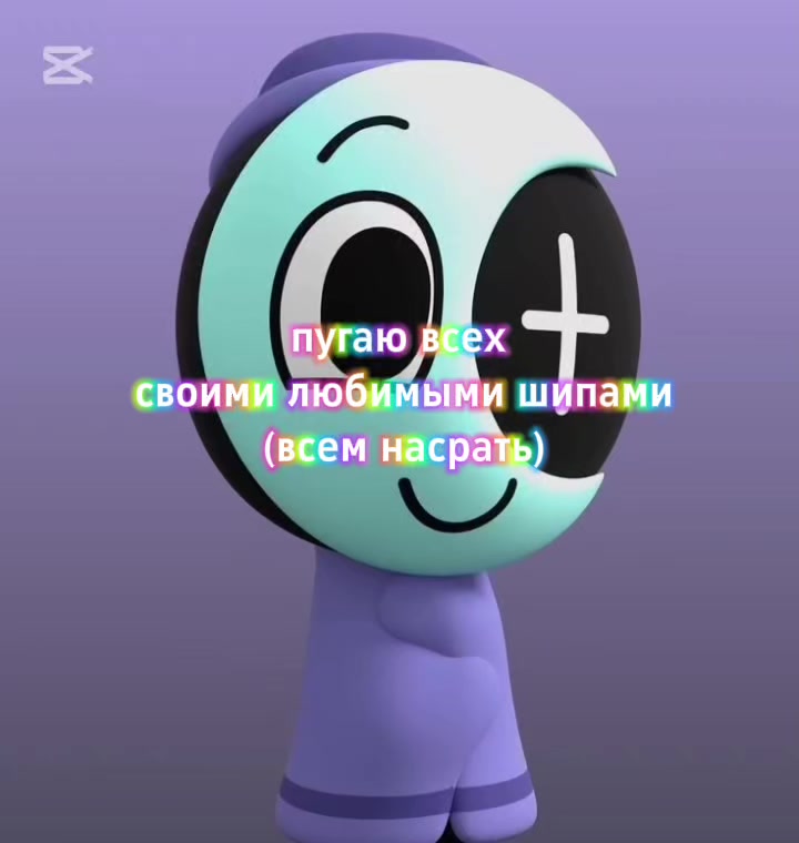 @Гг дробовик 🥭🥭