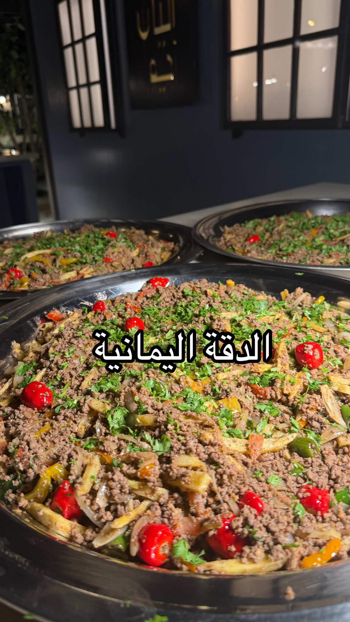 @شيف الياس رحيم