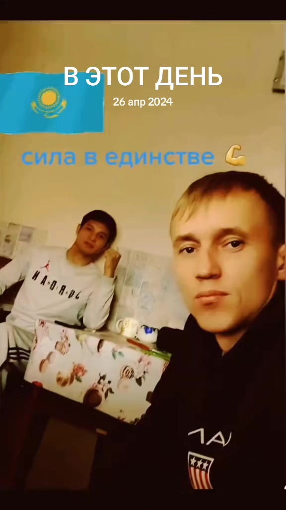 @🇷🇺 Russkiy Kazakh🇰🇿
