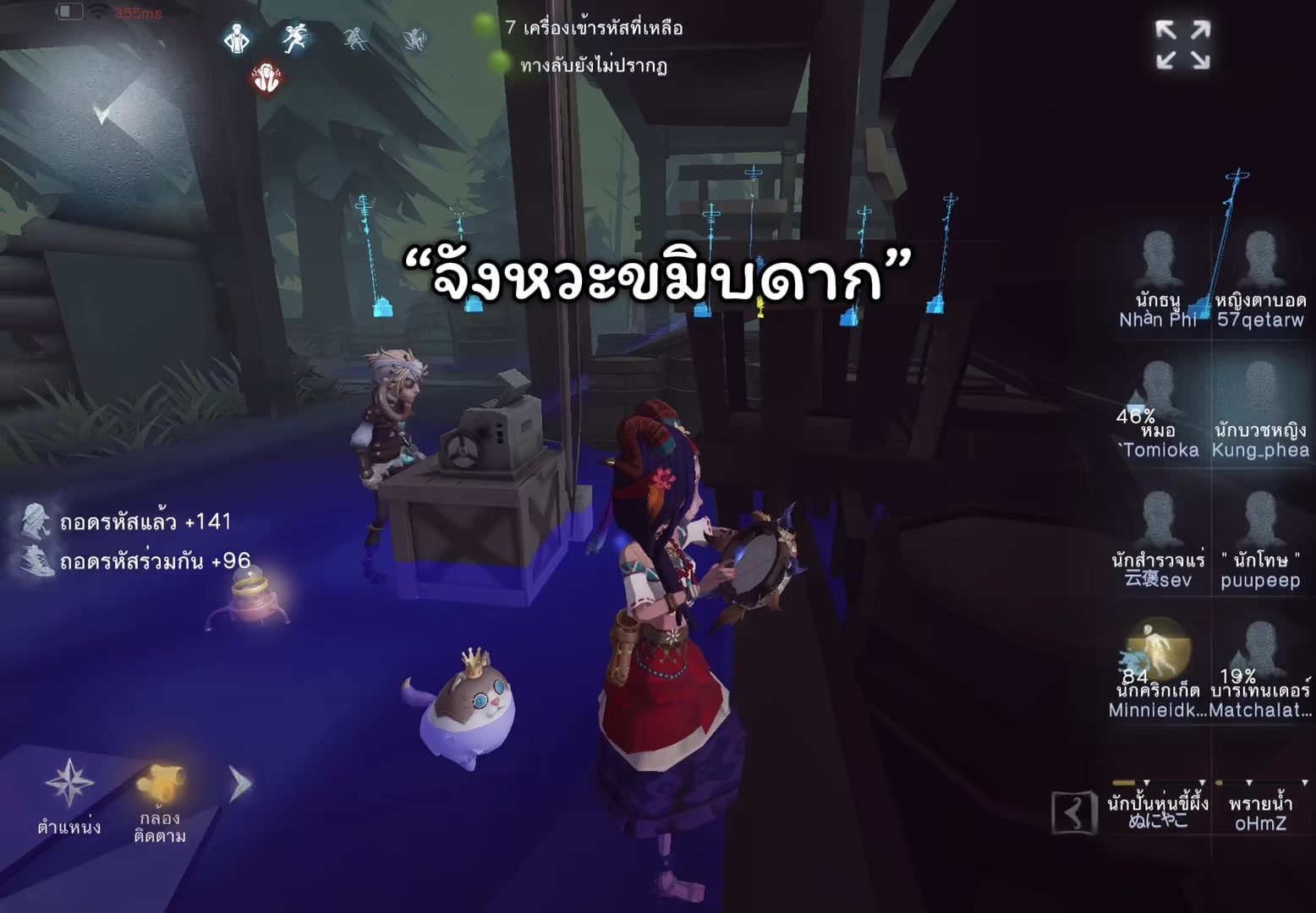 @กุ้งเผาเกาพุง