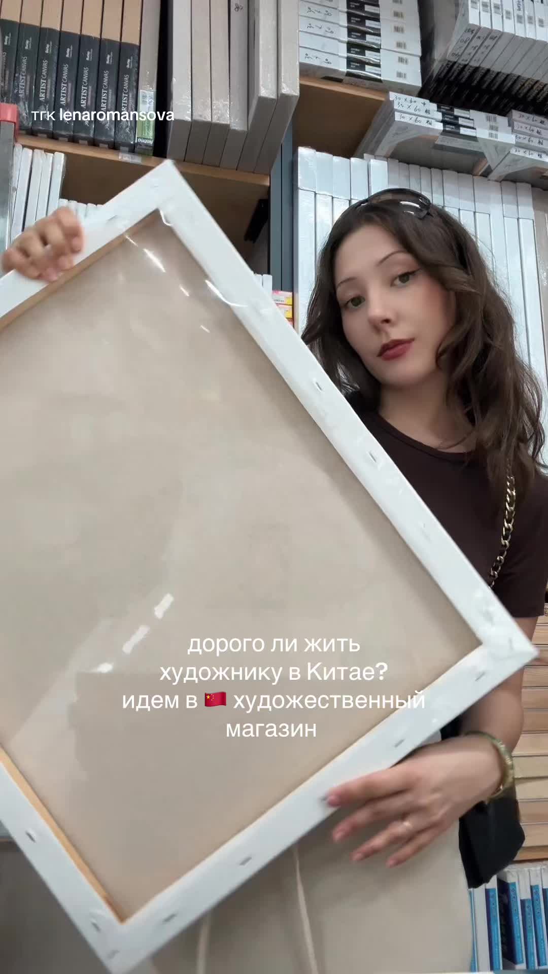 @тг LENAROMANSOVA🪽