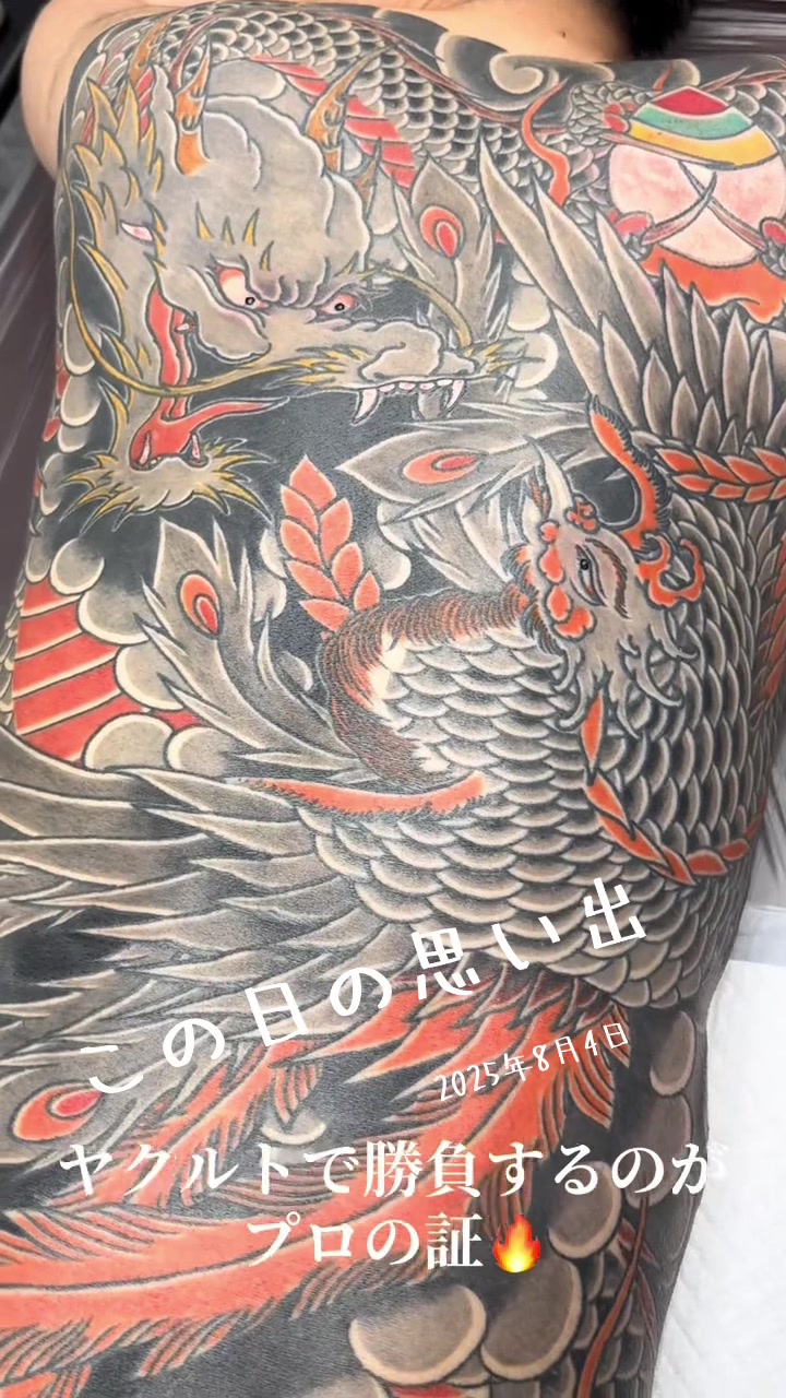 @彫つな一門　姫路刺青師　龍景