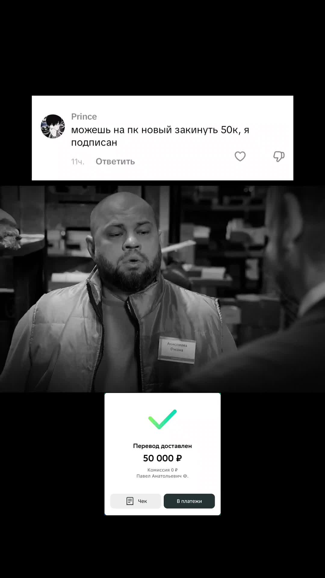 @ARTEM | Помогает