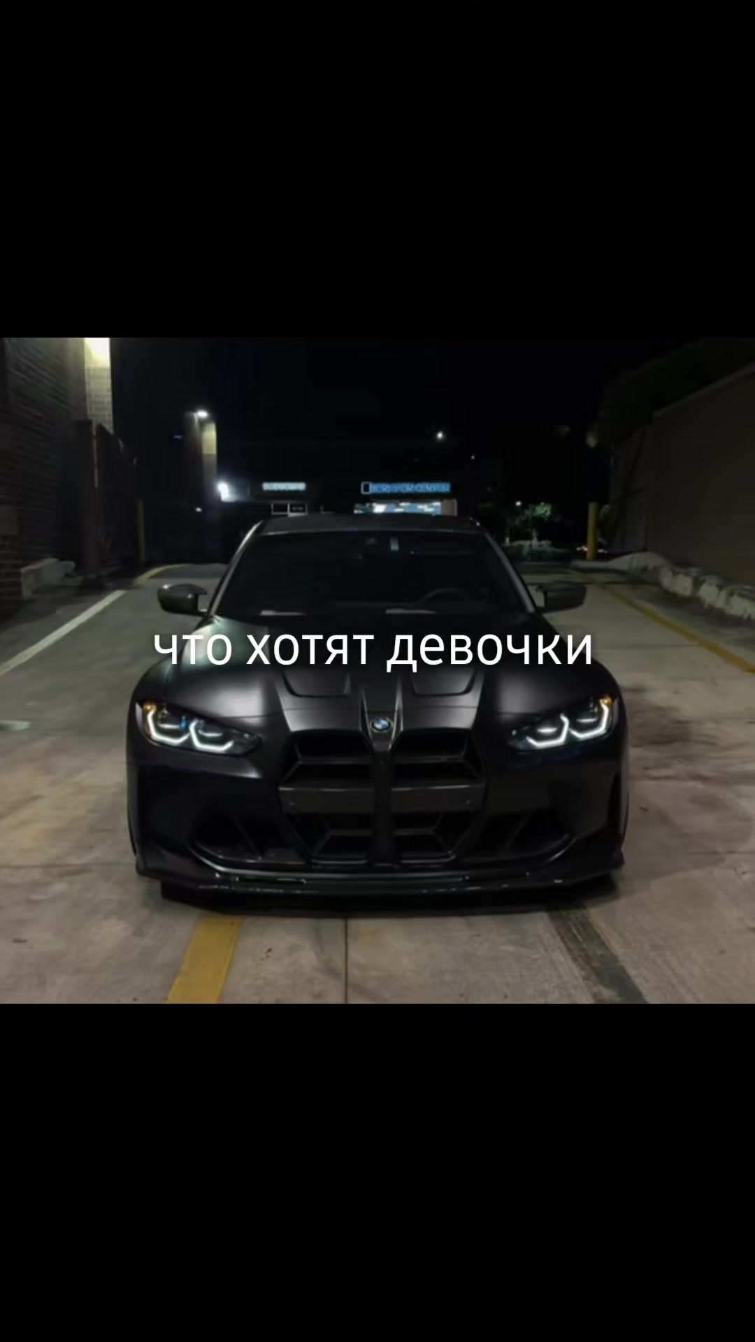 @JÄGERMEISTER