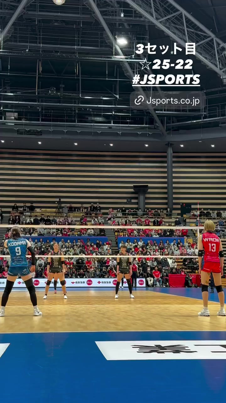 @volleyball