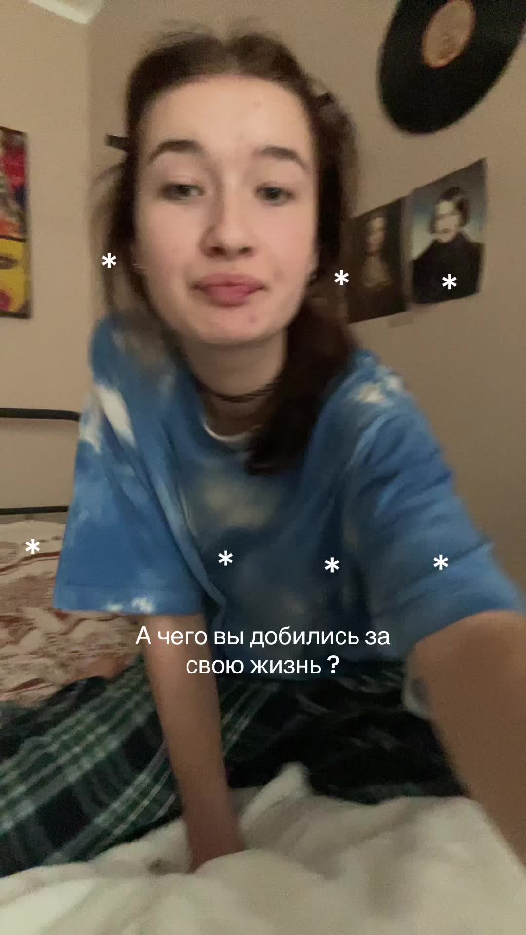 @великая