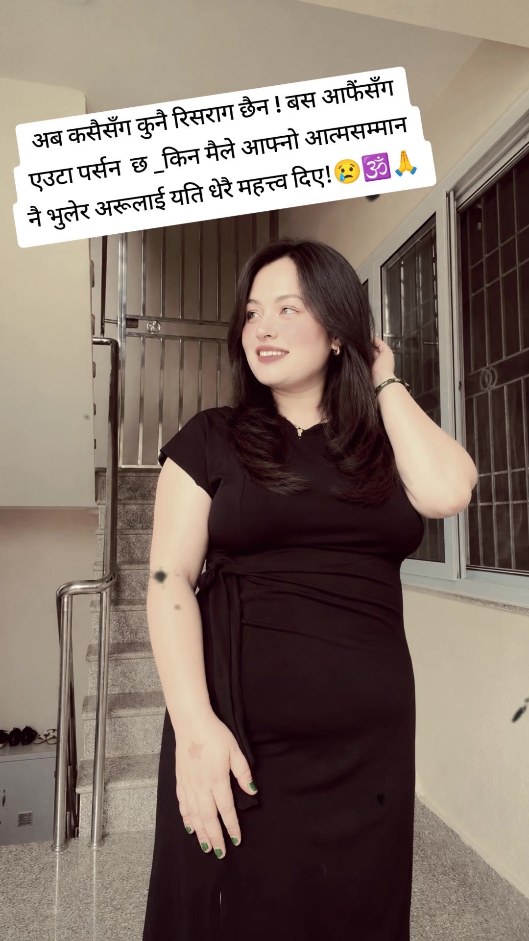 @Dayana Chhetry🕉️🔱🕉️