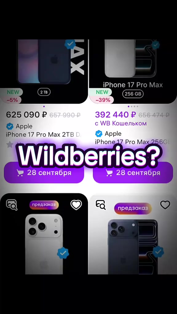 @ЧЕК БИО 💲