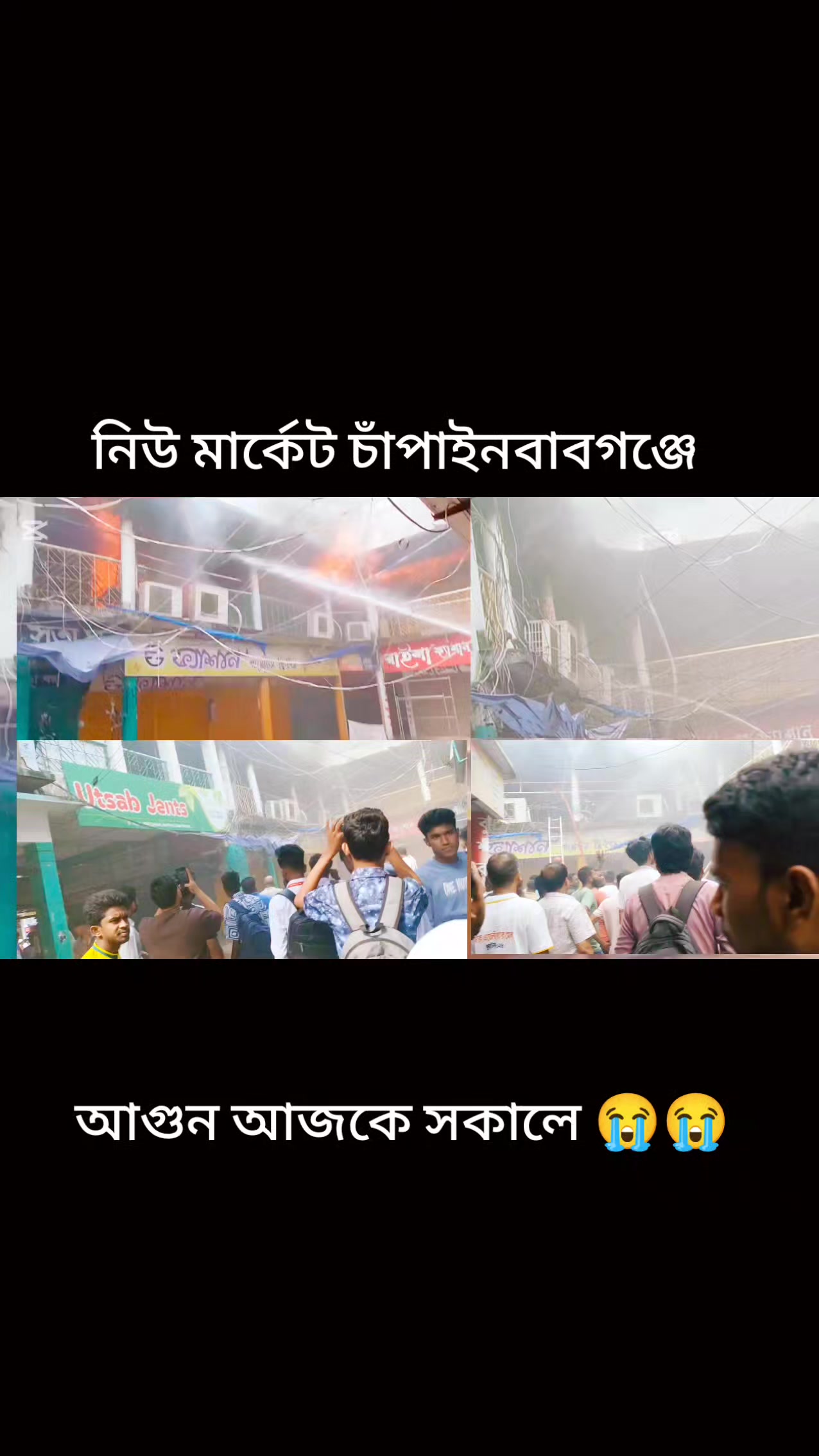 @Ridoy Hosen Badsha....💓