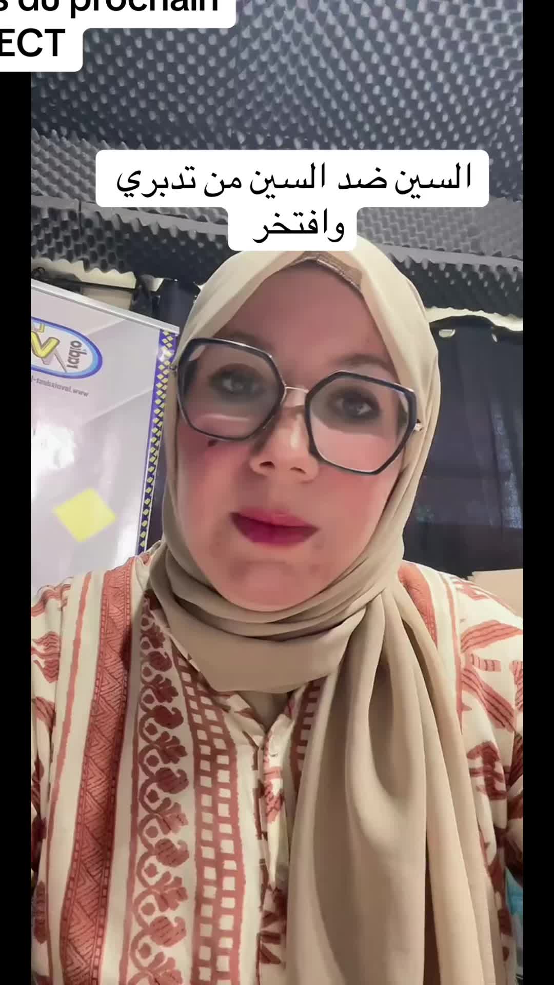 @باحثة وإعلامية أمينة نريمان