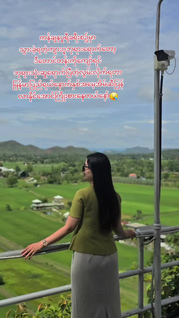 @♊️Daw Ei Mon 🇲🇲🇯🇵