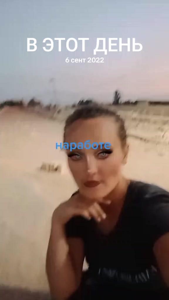 @вредина