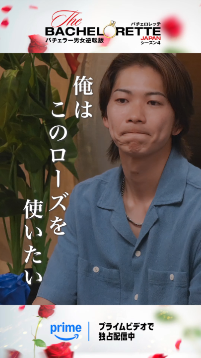 @PrimeVideoJapan