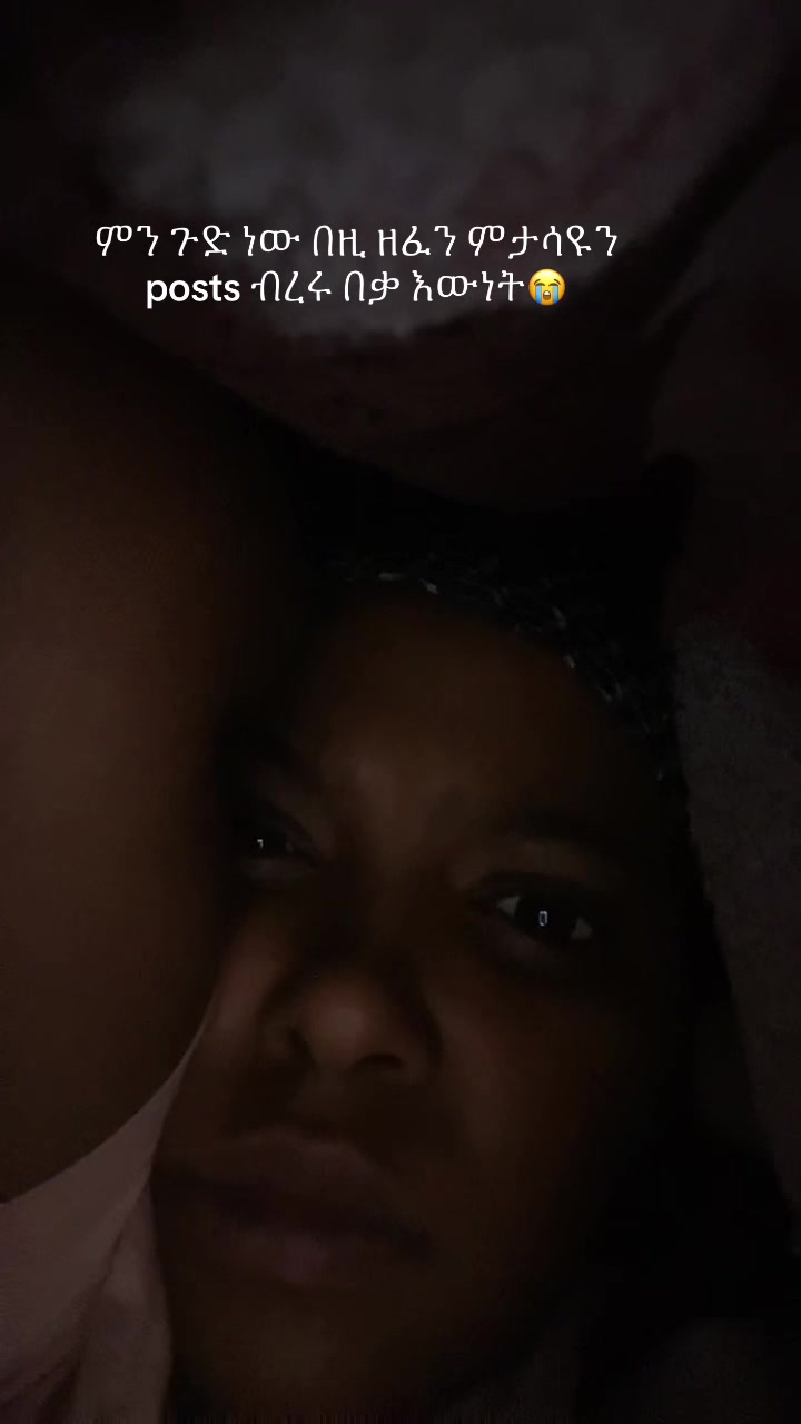 @ማህሌት
