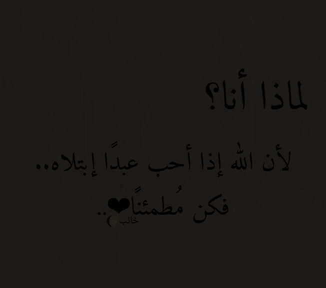 @خائب🌔| 𝟗𝟔𝟑🪫