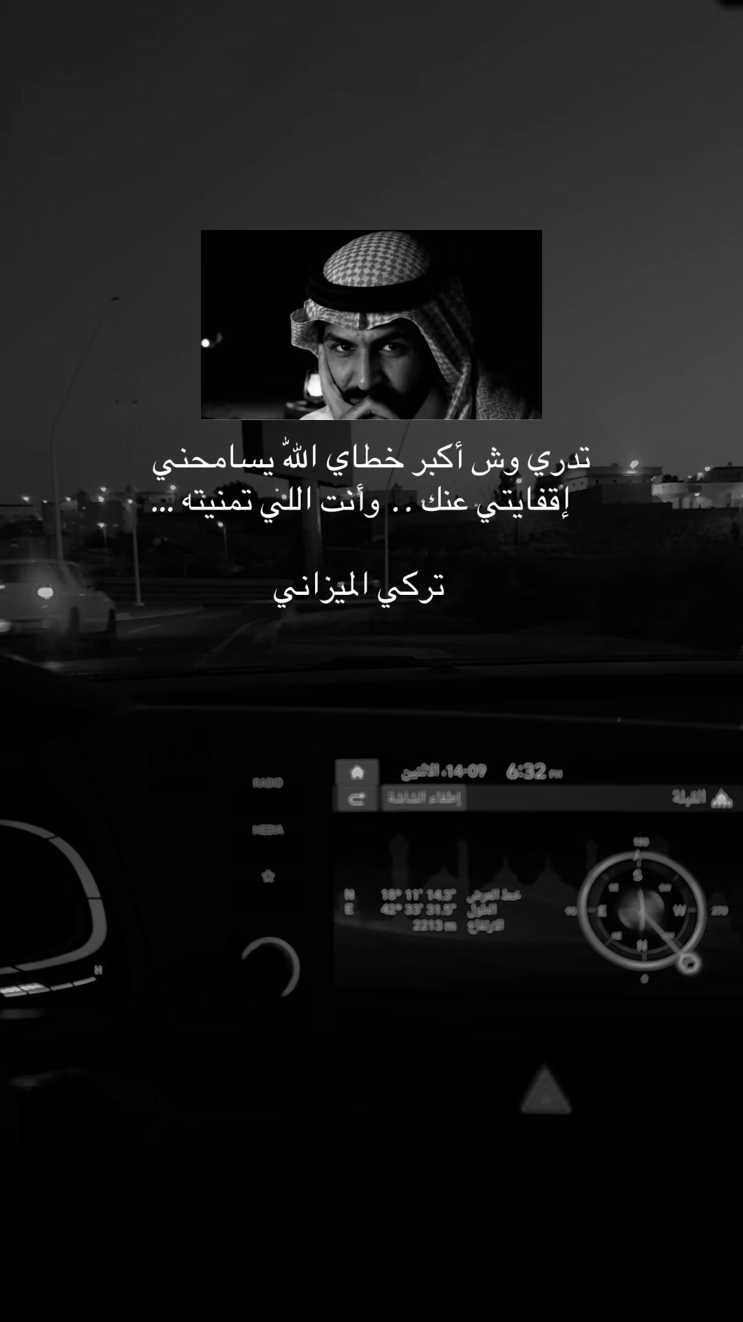 @جَبر /gbr