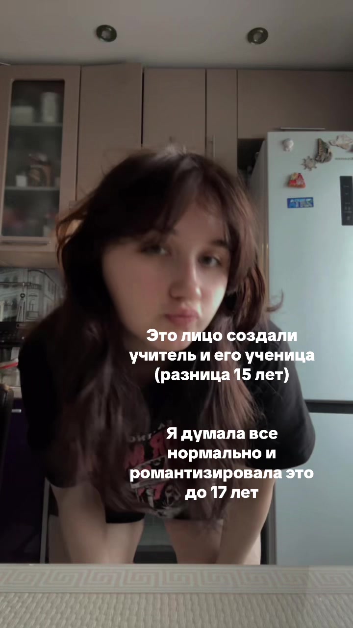 @lershleb🥩