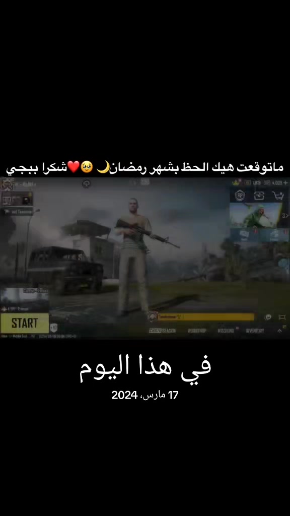 @نور جيمر NOOR GEMR