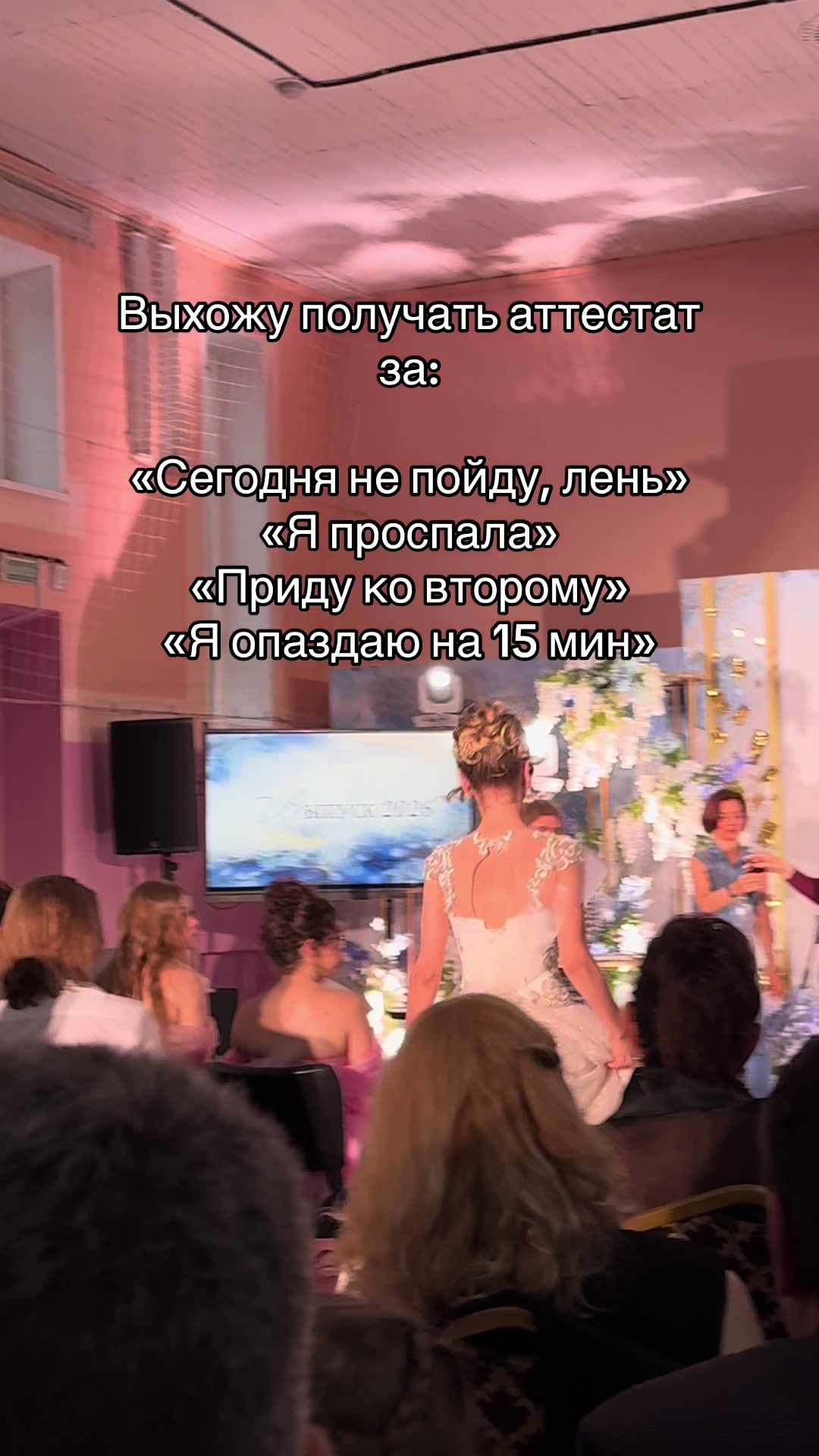 @анюта