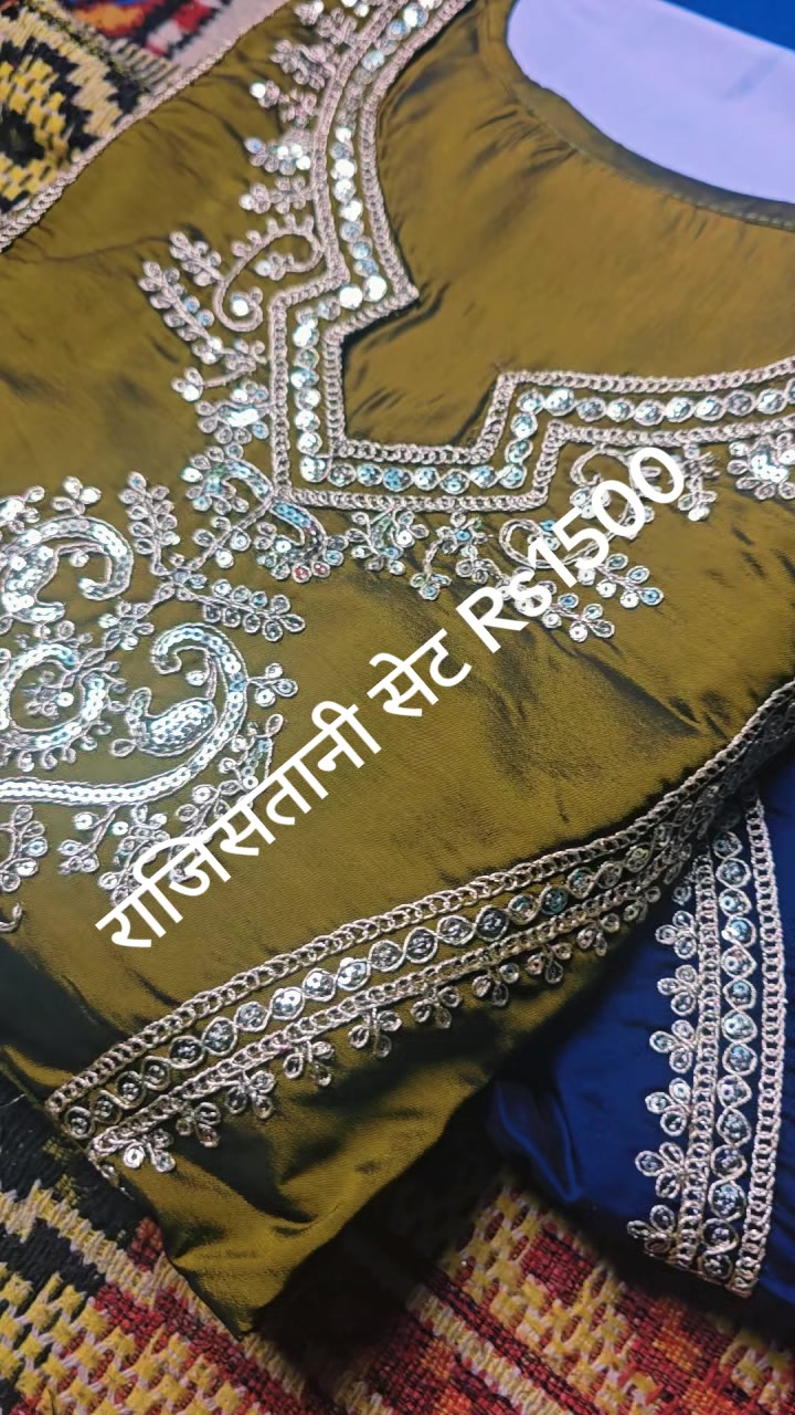 @Didi Bahini Collection