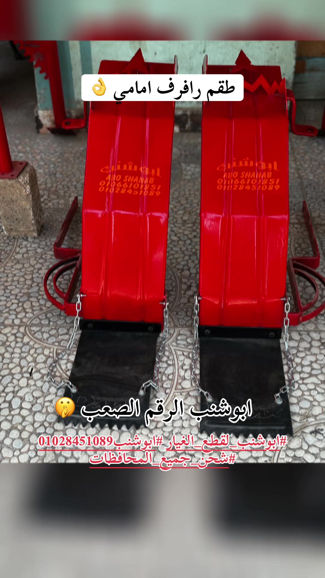 @﮼احمد ﮼ابوشنب