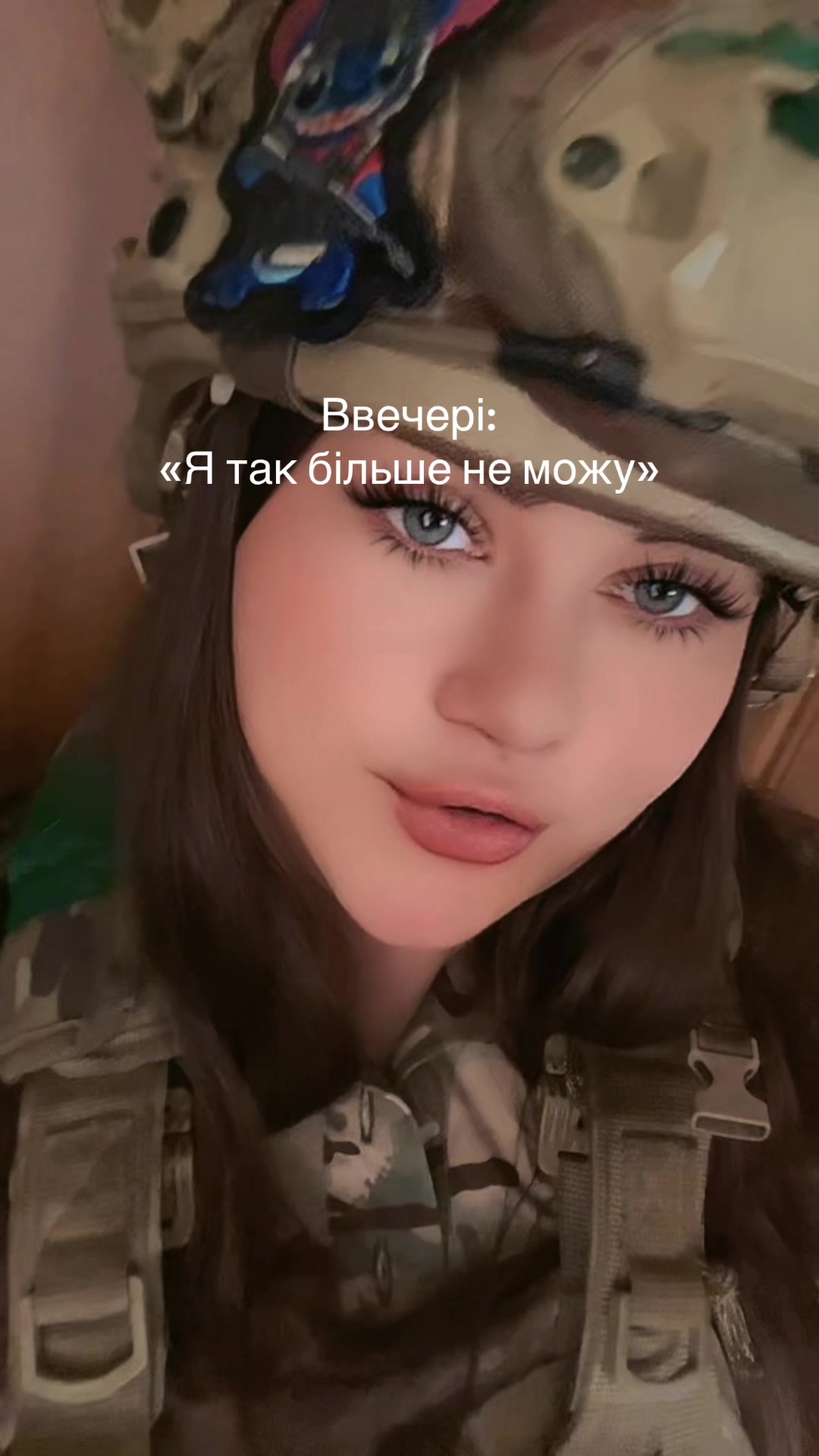 @😈ЗСУ Позитивчик 😜
