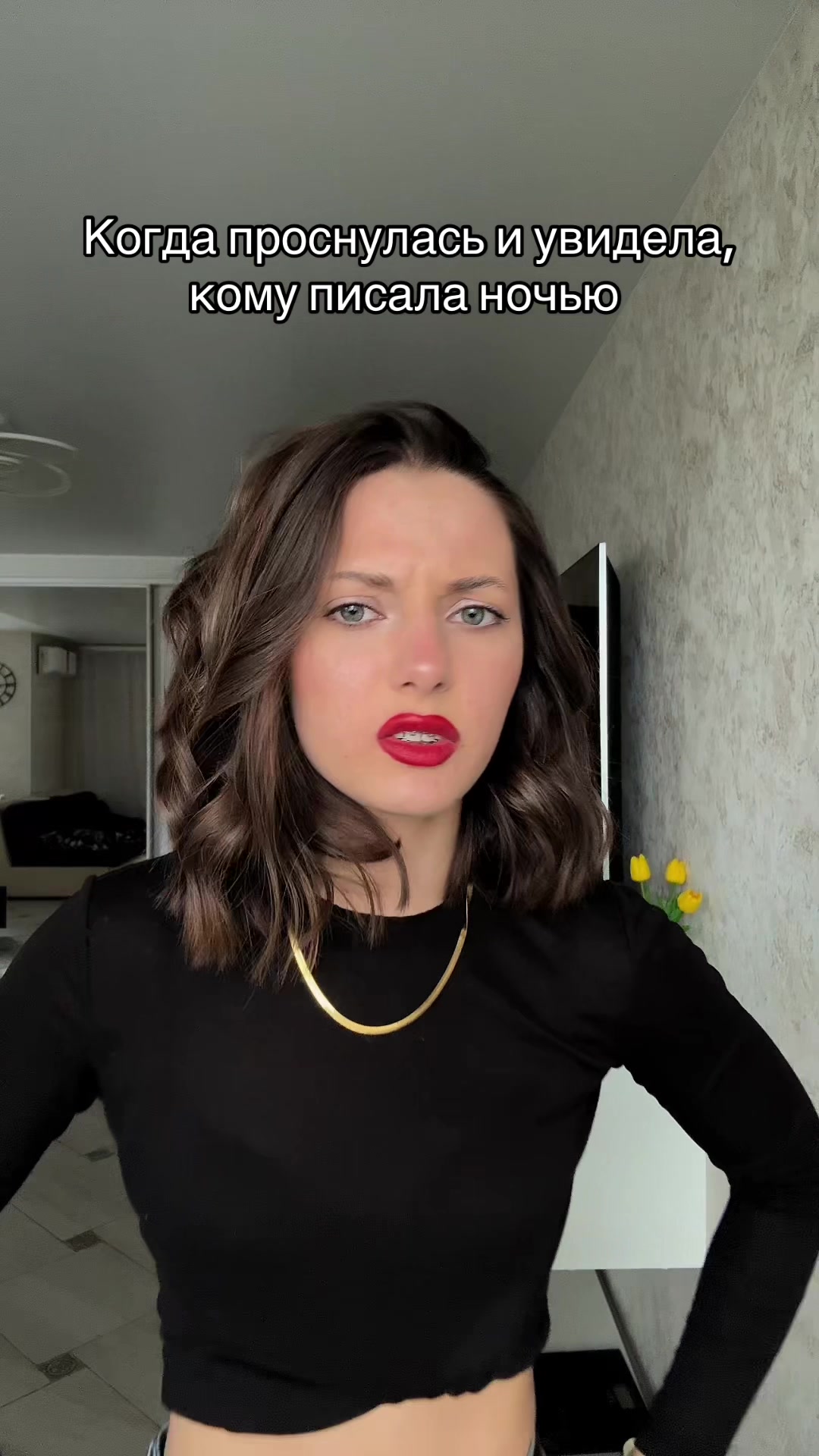 @Альбина