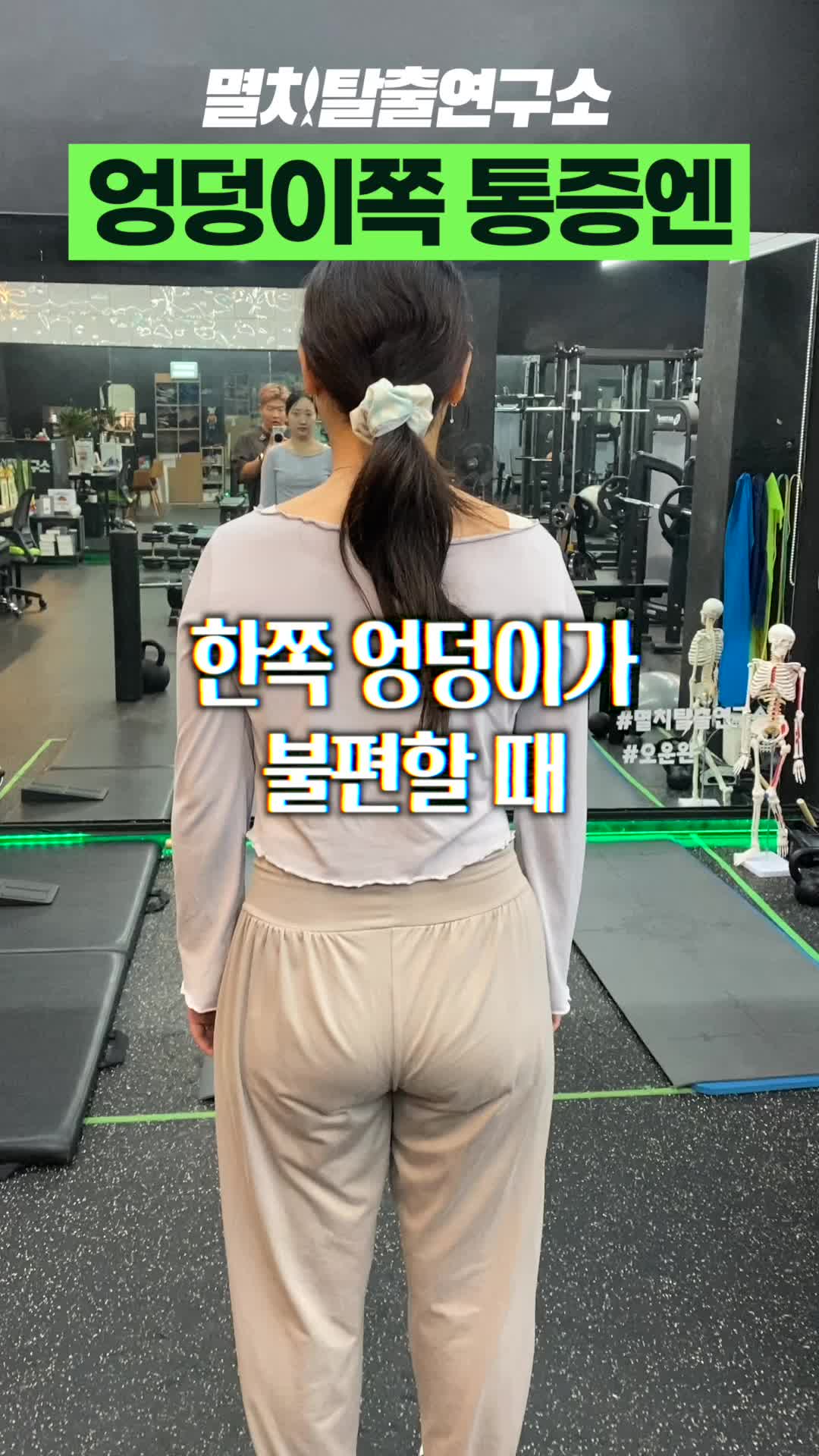 @멸치탈출연구소
