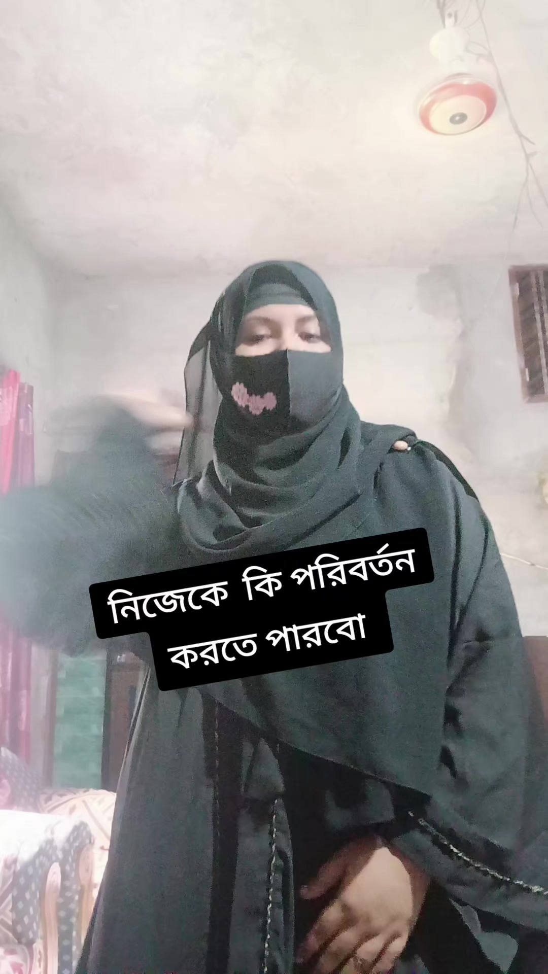 @তোমাগো বীনা ❤️আপা