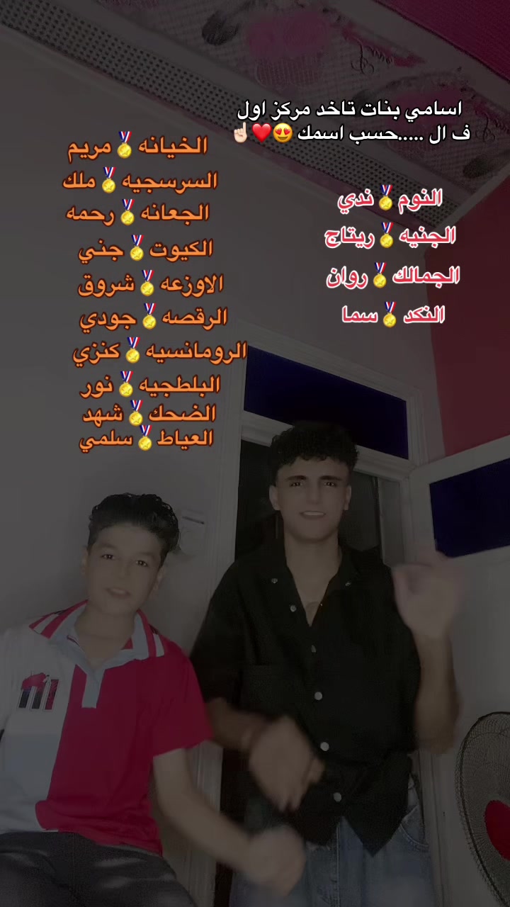 @⚡« دو 𝕯𝖔𝖑𝖆 لَـه »✨
