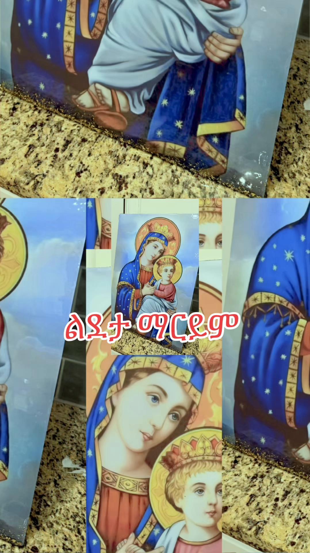 @Yedu የዱ