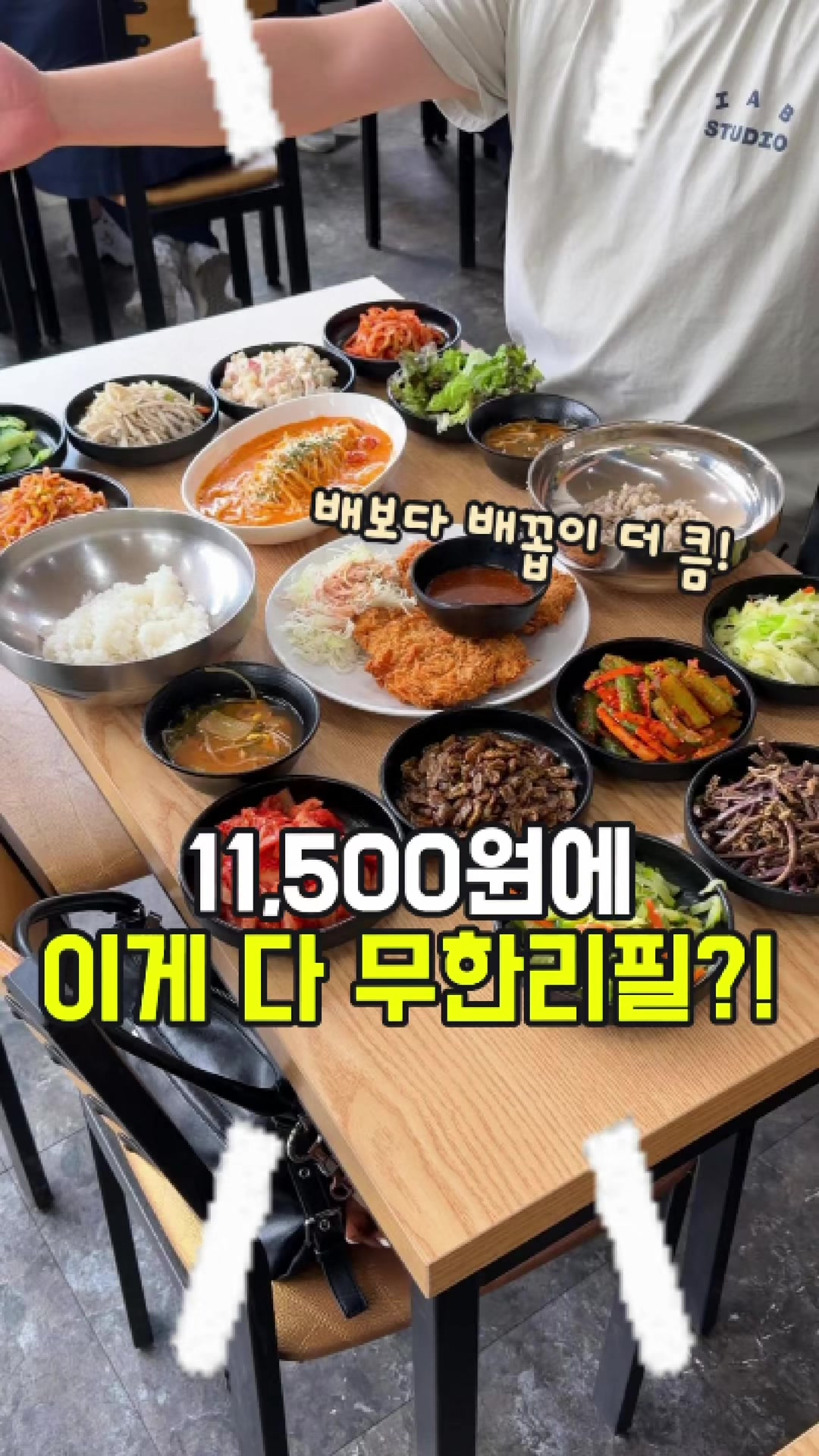 @대전토박이