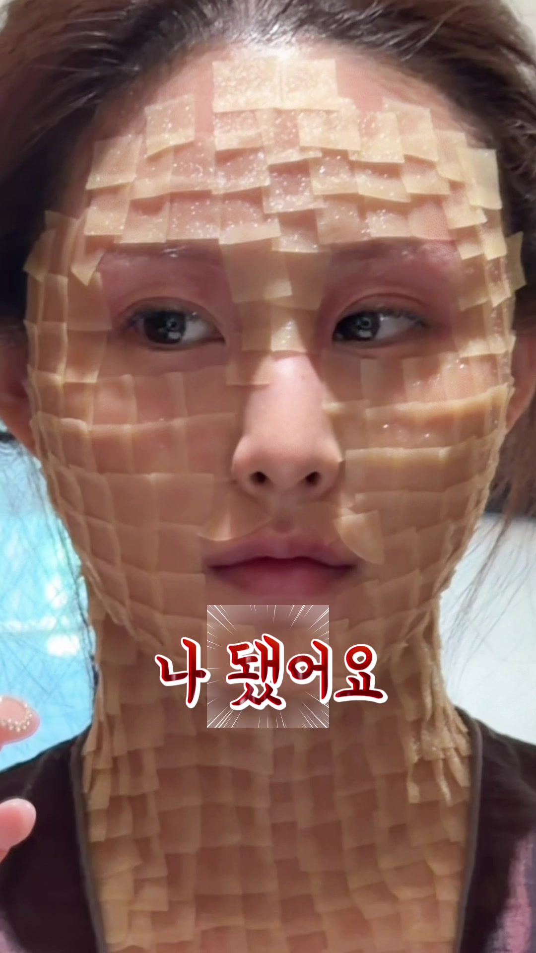 @셔닝