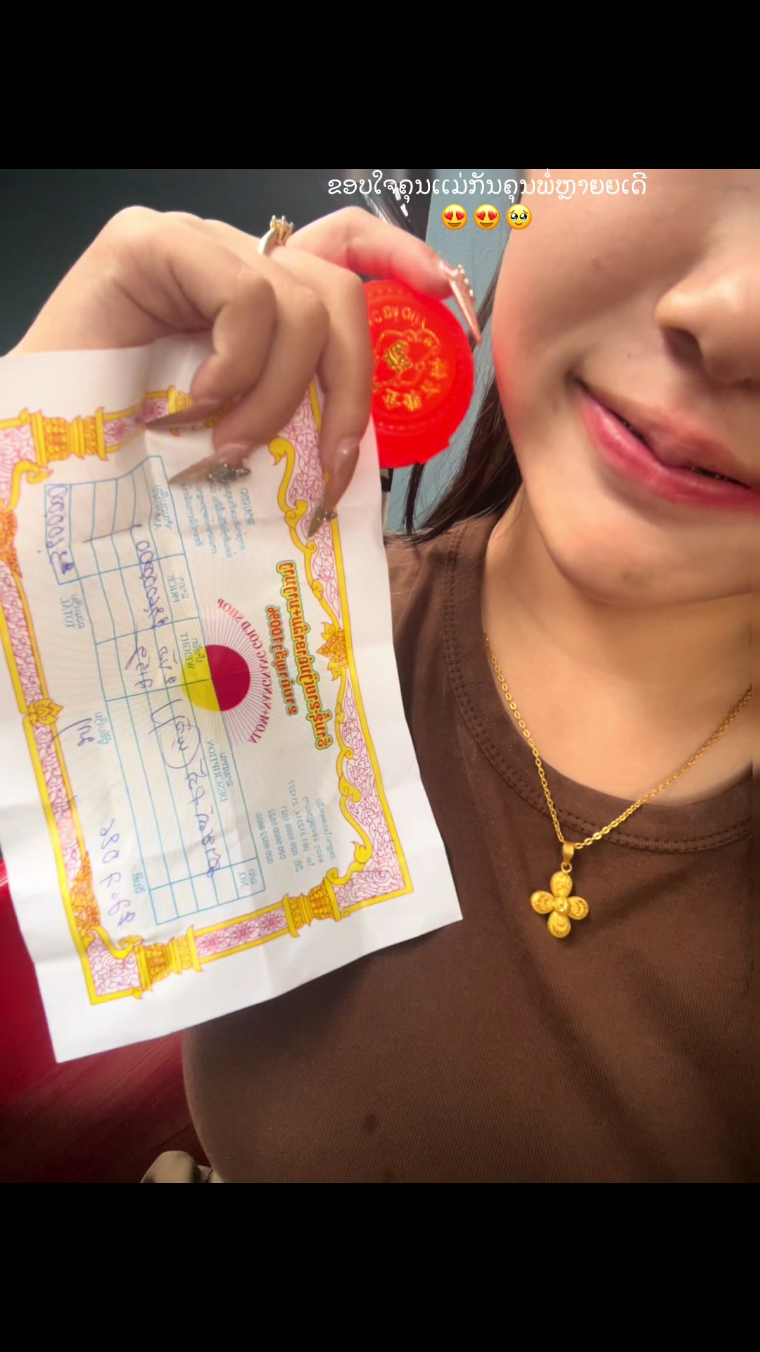 @ນ້ອງເມ👻