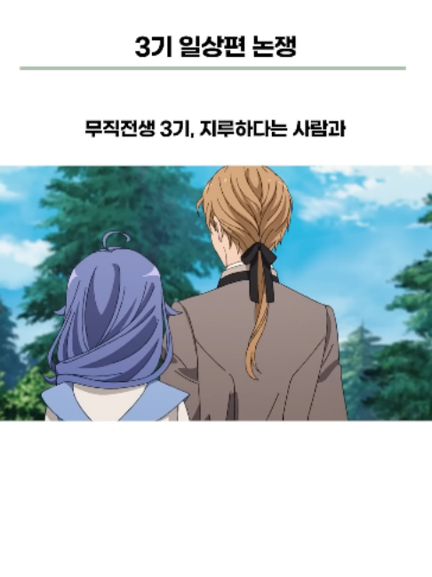 @Naniton