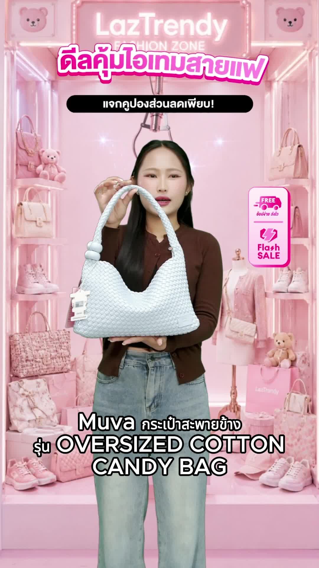 @Lazada Thailand