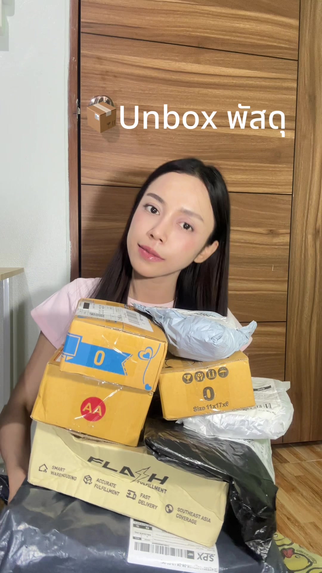 @แอ้มคนสวย