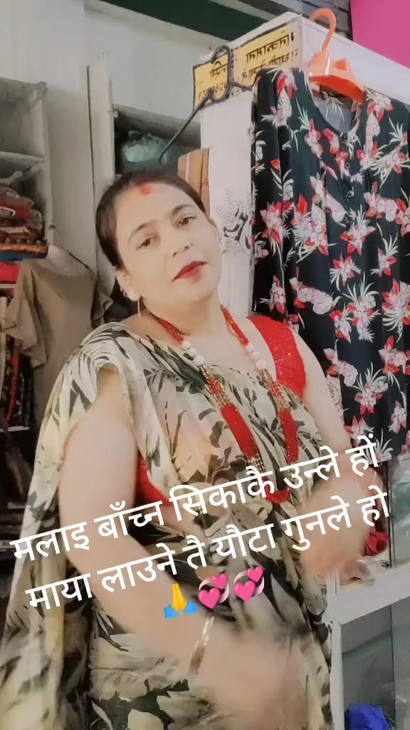 @Mina Adhikari