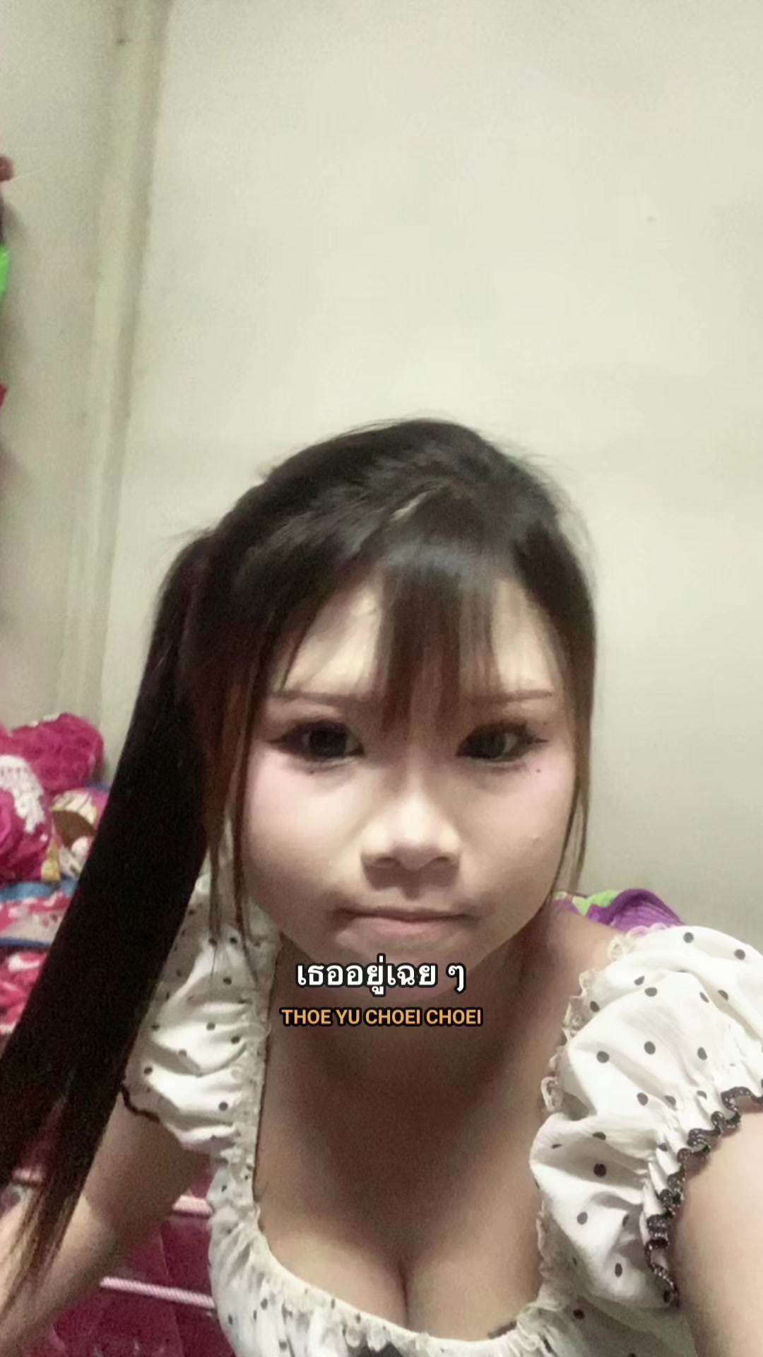@นิเดียร์