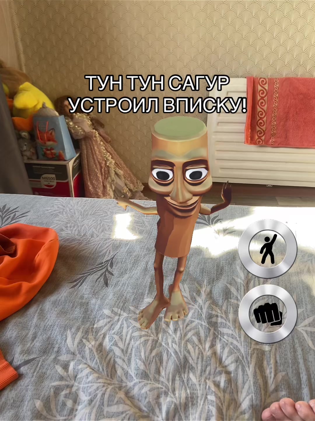 @Шатох