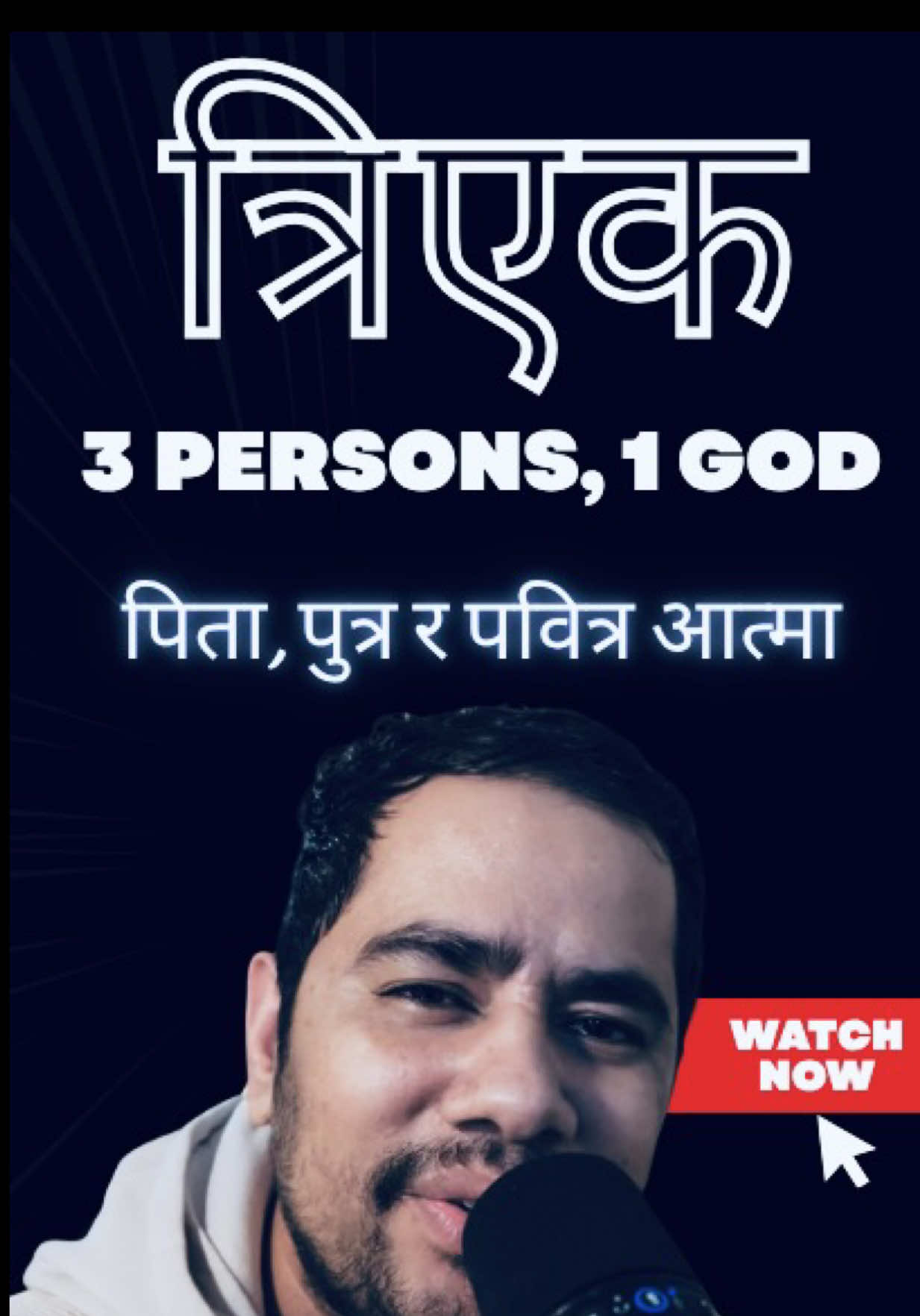 @NEPALI_CHRISTIAN