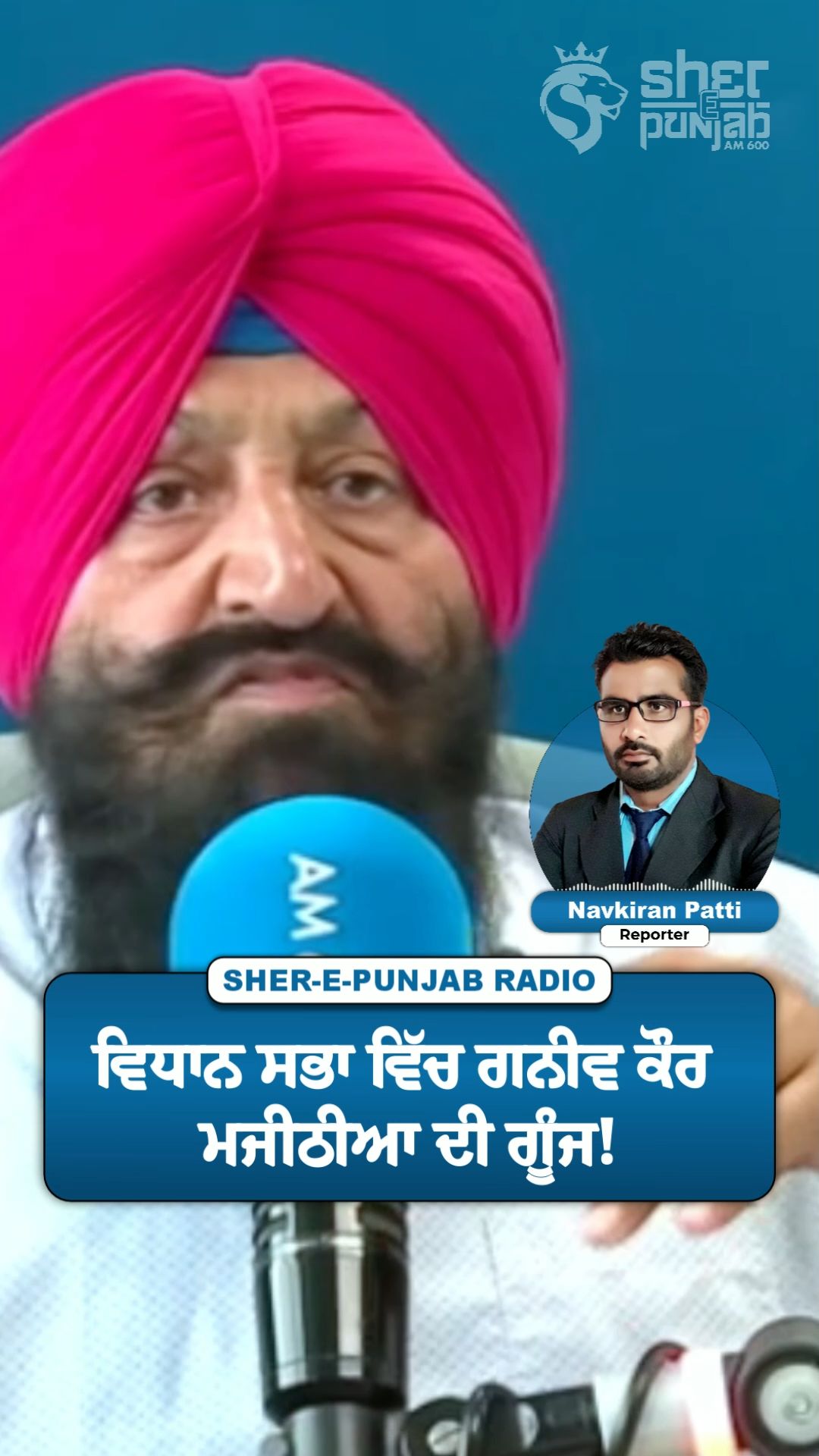@Sherepunjab Radio Canada