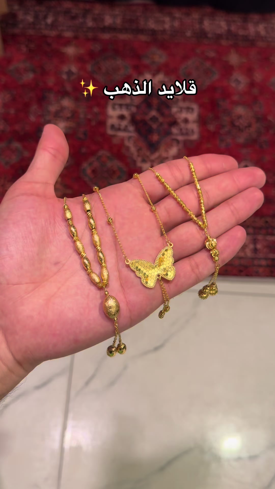 @اكسسوارات سوس