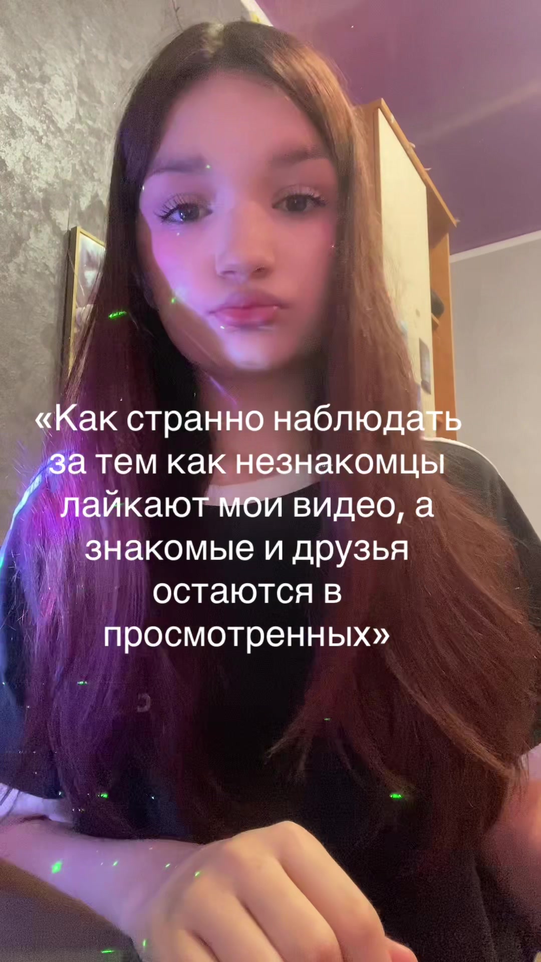 @Машейла🫶🏻
