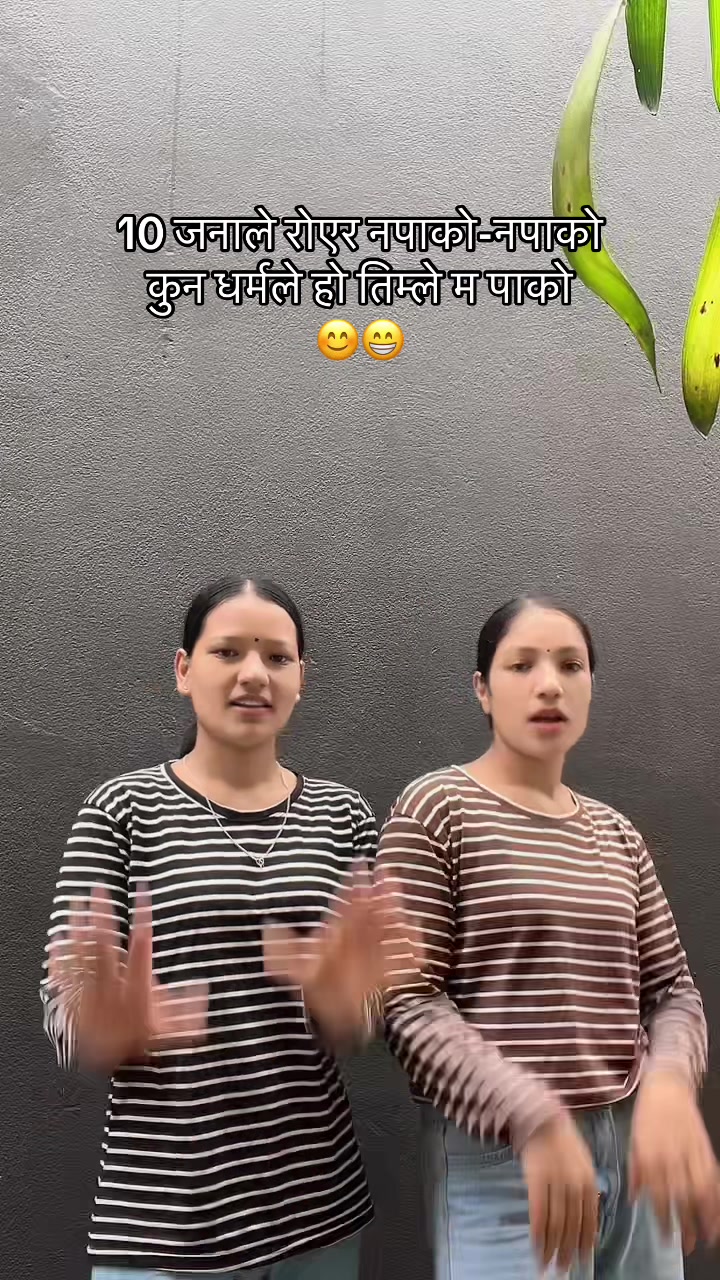 @🅱️ina Khadka✨💫❤️