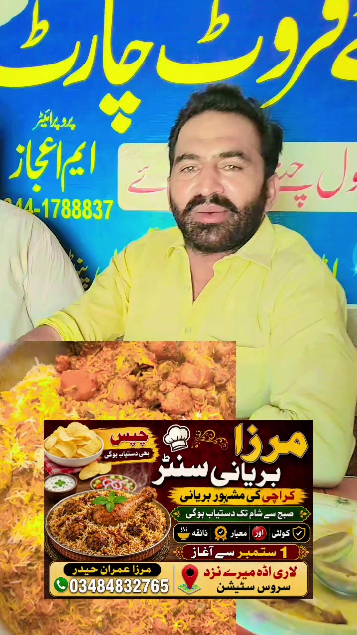 @سیدعامرشیرازی913