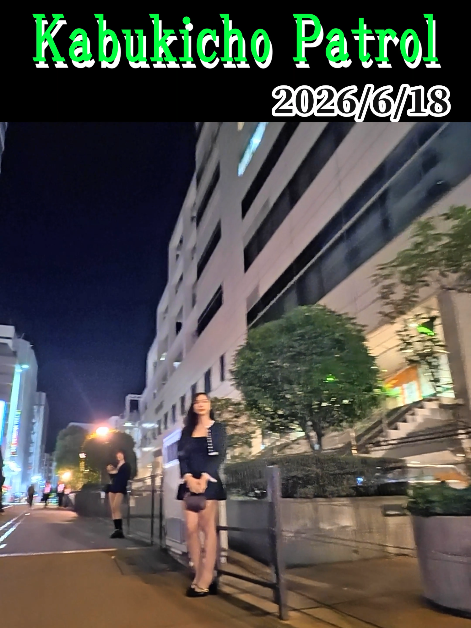 @実録 歌舞伎町事件簿