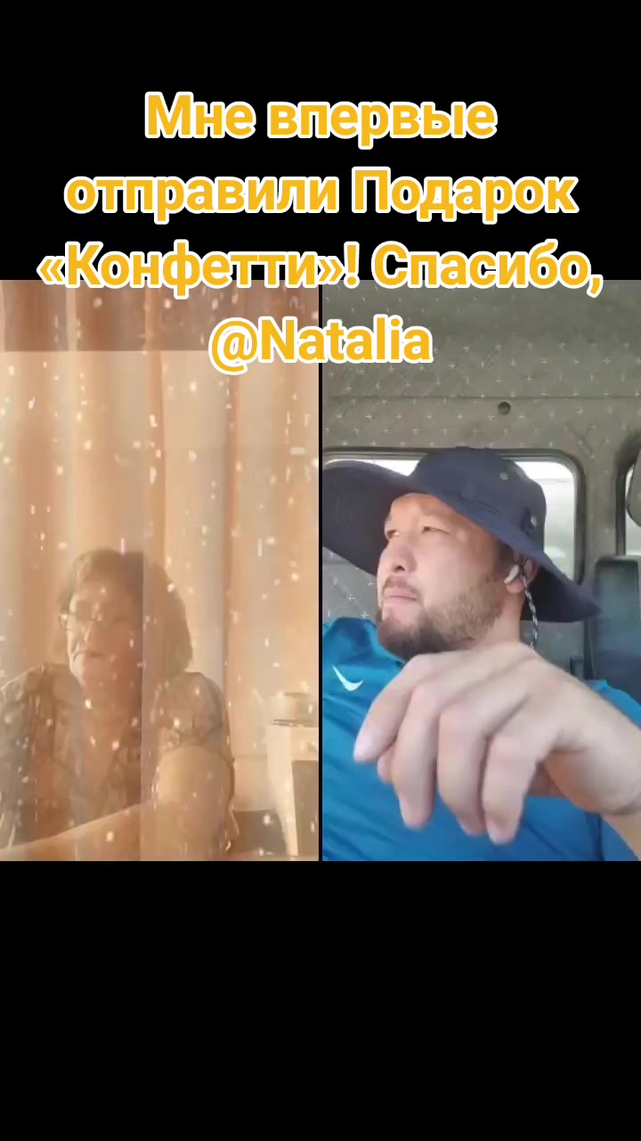 @Natalie