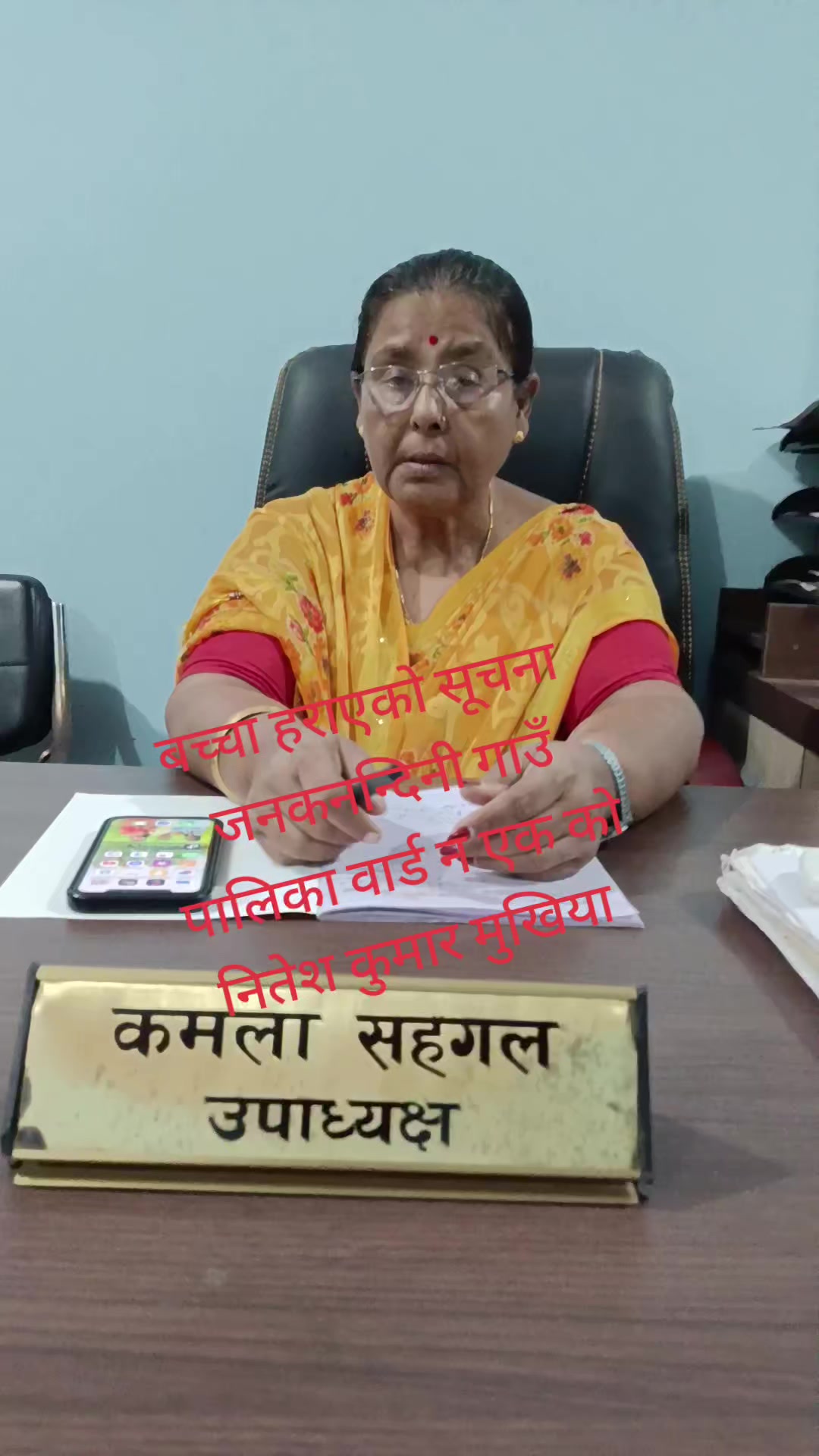 @Dinesh Adhikary