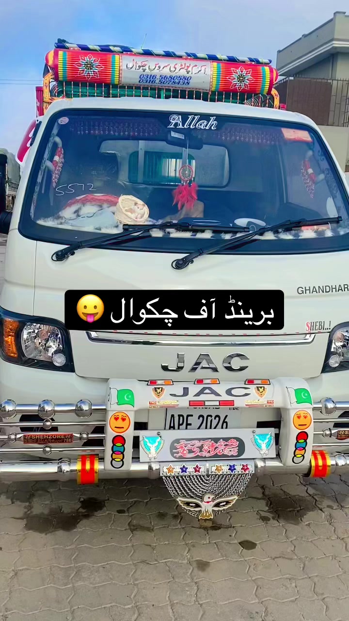 @نومی چکوال آ لہ 😍